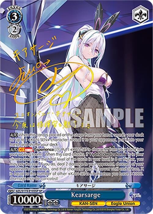 Weiss Schwarz Kearsarge SP