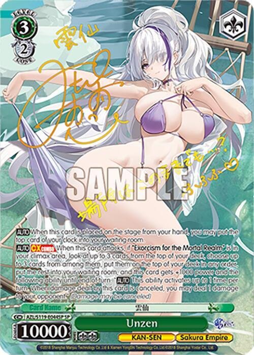 Weiss Schwarz Unzen SP